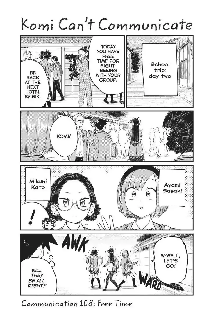 Komi-san wa Komyushou Desu - Chapter 108 - Page 1
