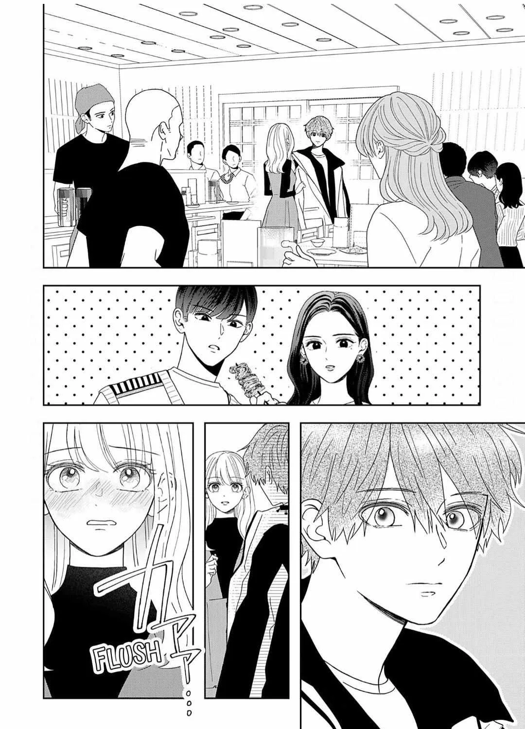 Yukari's Charm is Unfair - Chapter 7 - Page 9