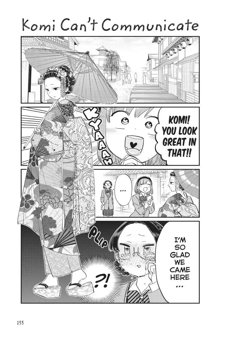 Komi-san wa Komyushou Desu - Chapter 109 - Page 1