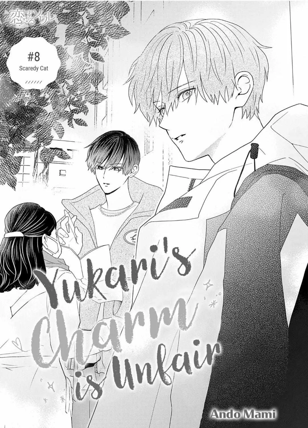 Yukari's Charm is Unfair - Chapter 8 - Page 3