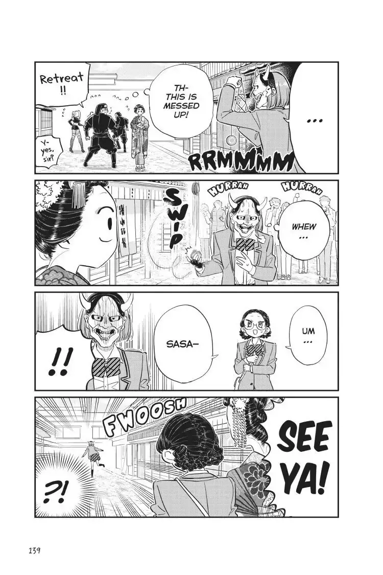 Komi-san wa Komyushou Desu - Chapter 109 - Page 7