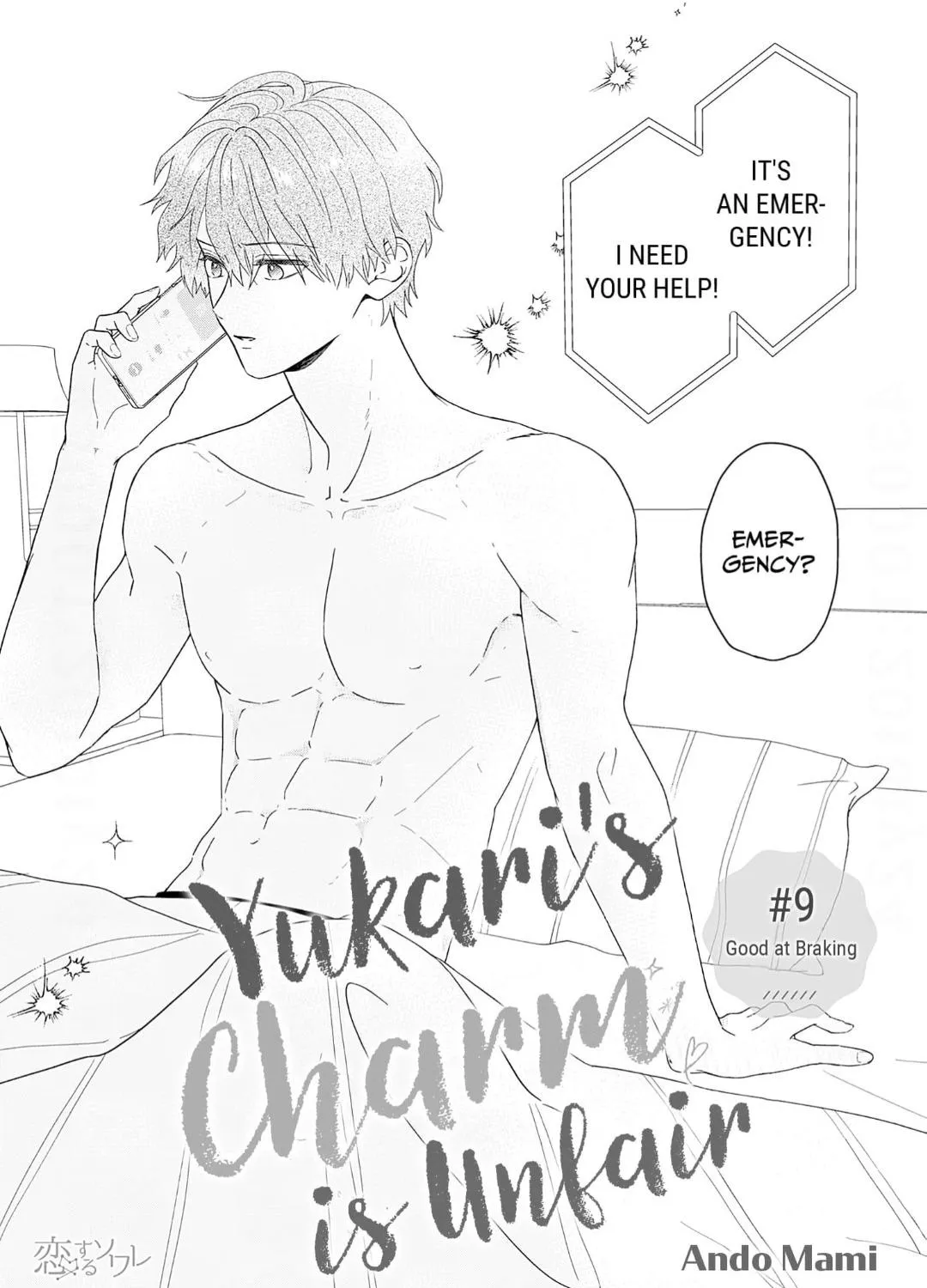 Yukari's Charm is Unfair - Chapter 9 - Page 5