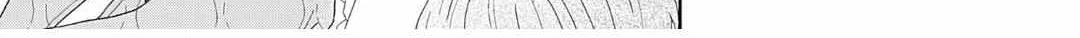 Yukari's Charm is Unfair - Chapter 9 - Page 44