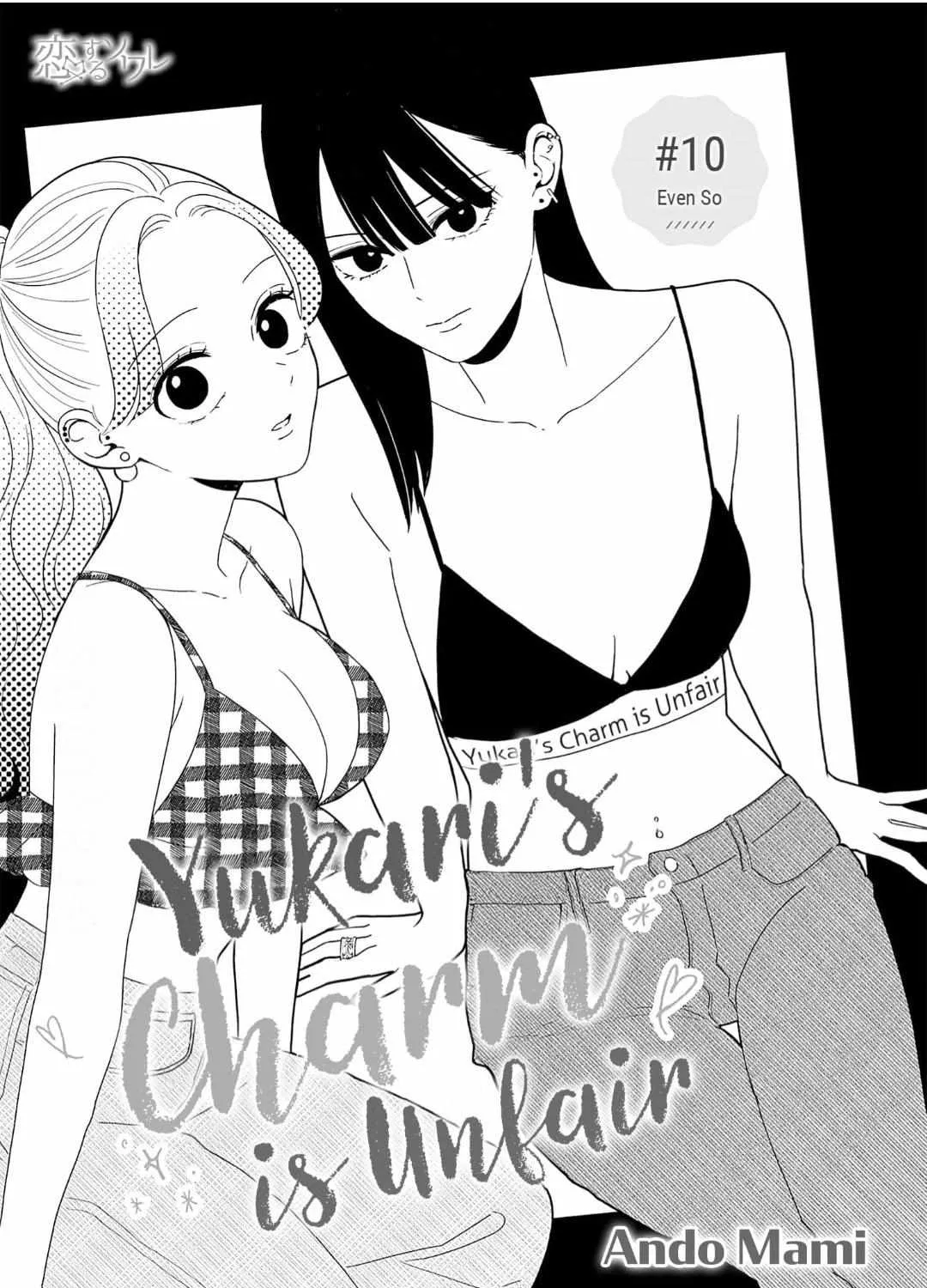 Yukari's Charm is Unfair - Chapter 10 - Page 3