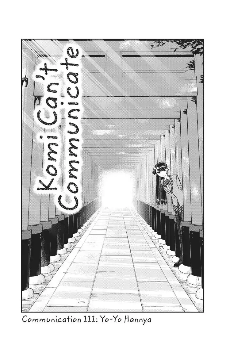 Komi-san wa Komyushou Desu - Chapter 111 - Page 1