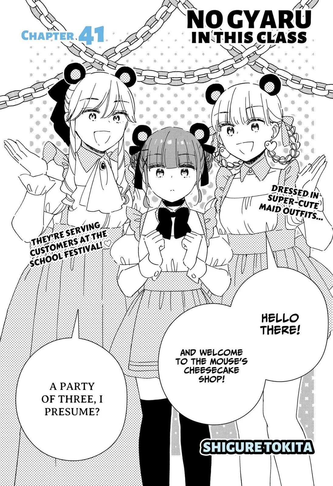 No Gyaru in This Class - Chapter 41 - Page 1