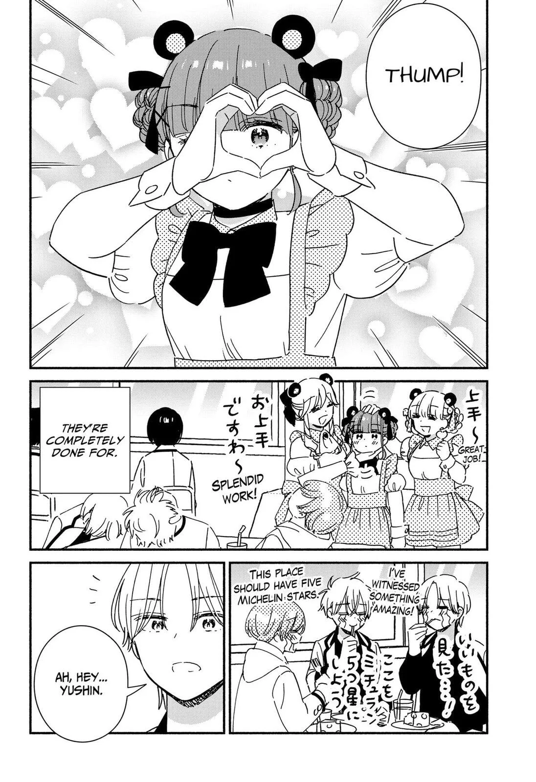 No Gyaru in This Class - Chapter 41 - Page 6