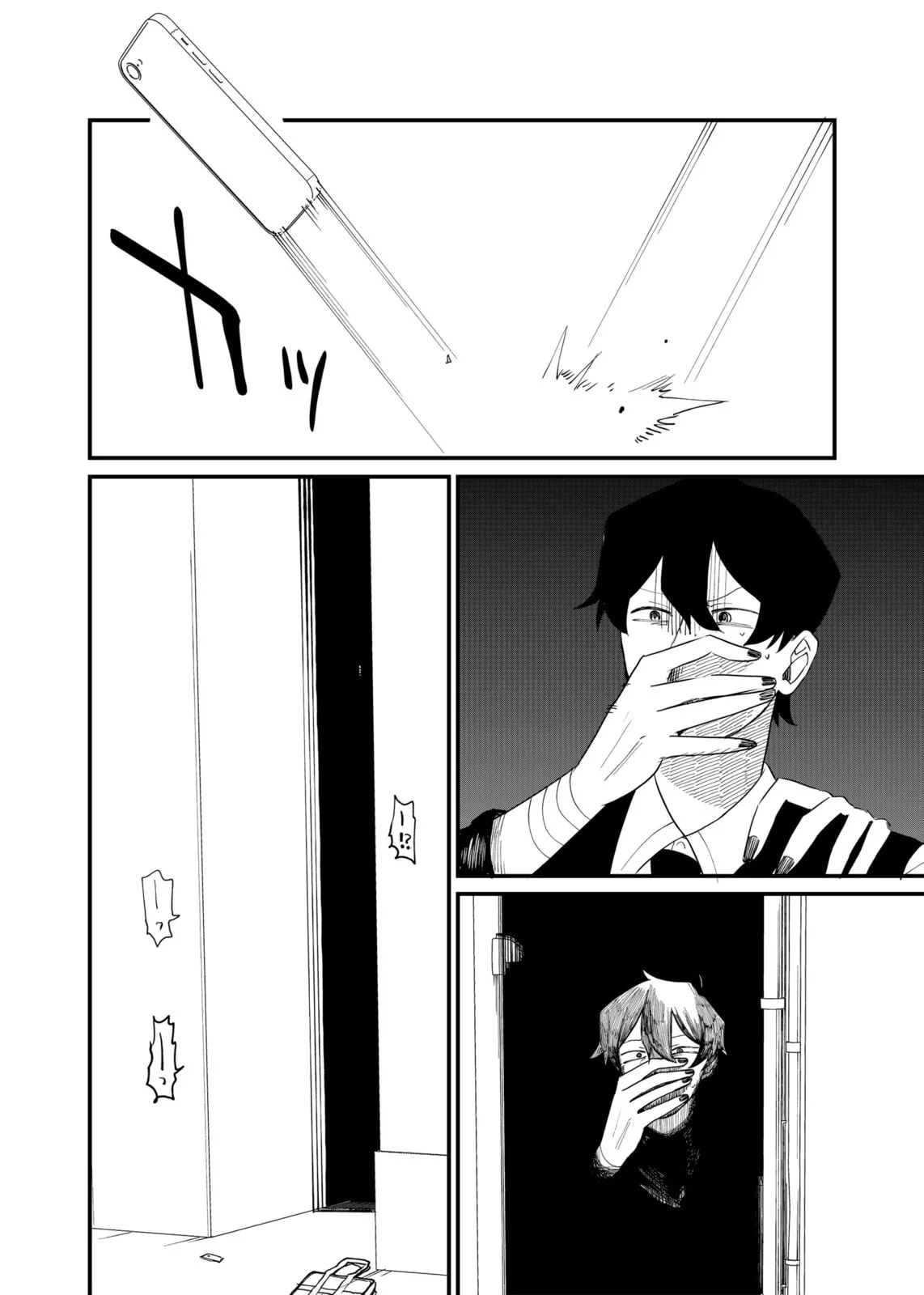 Ruling Girl Kubaru-chan - Chapter 59 - Page 2