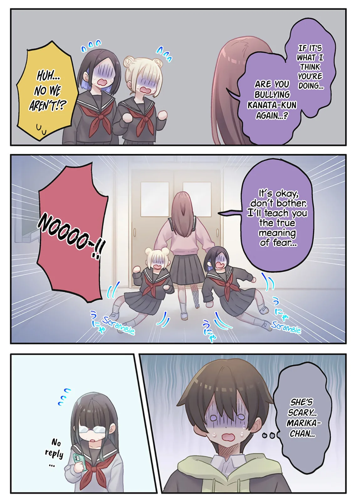 Marika-chan's affection meter is completely broken - Chapter 22 - Page 15