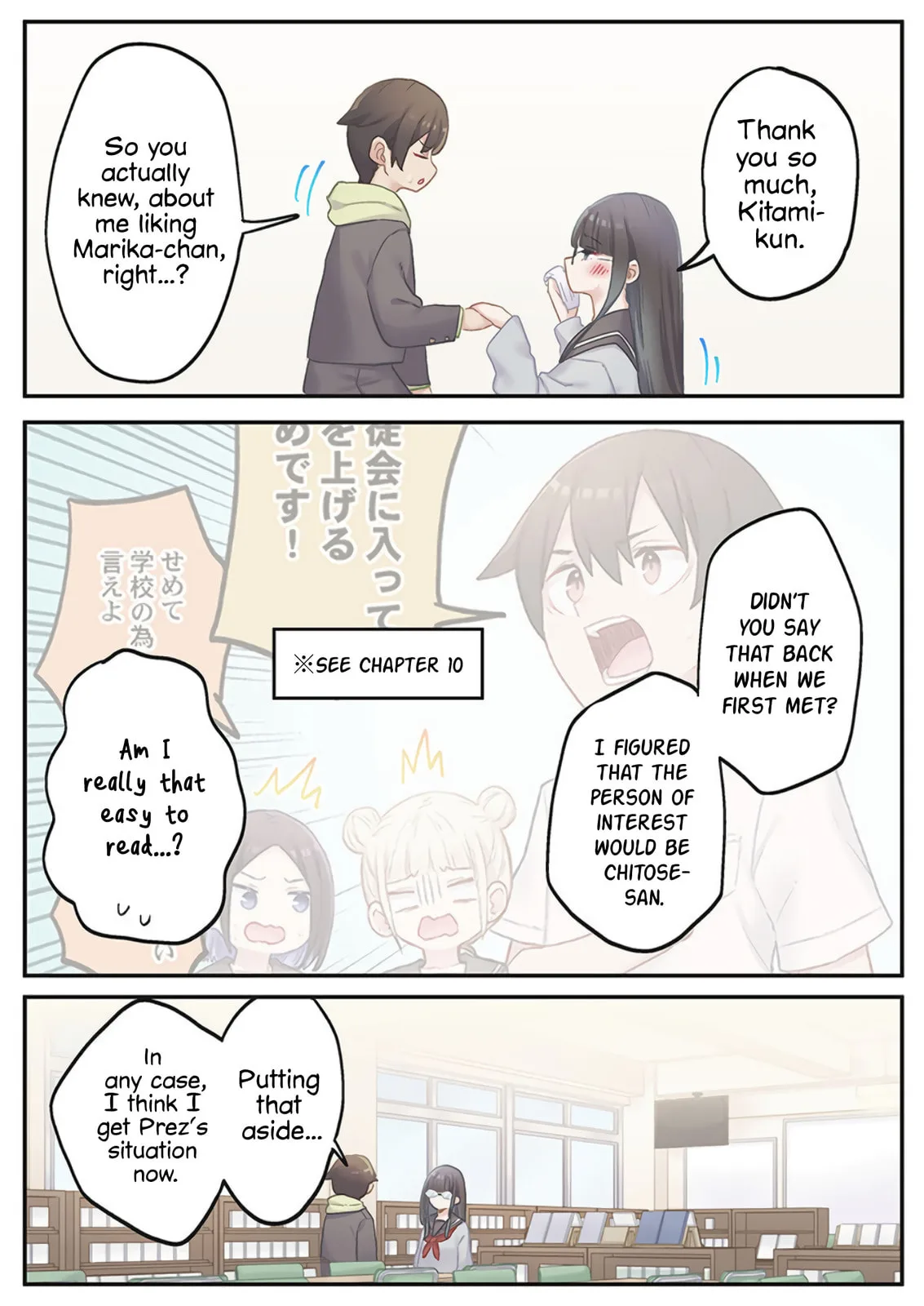 Marika-chan's affection meter is completely broken - Chapter 22 - Page 20