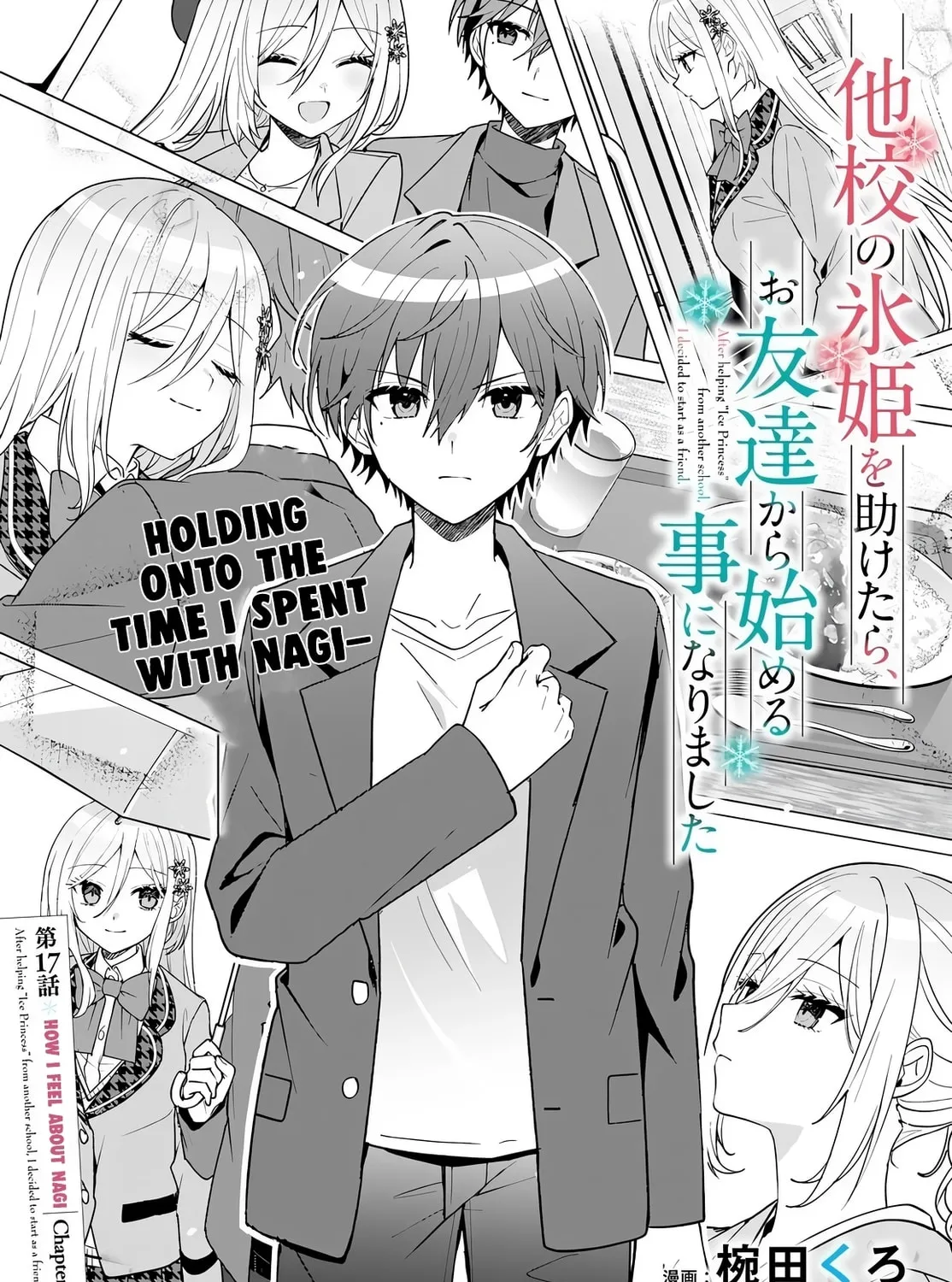 After Helping the 'Ice Princess' From Another School, I Decided to Start as a Friend - Chapter 17 - Page 3
