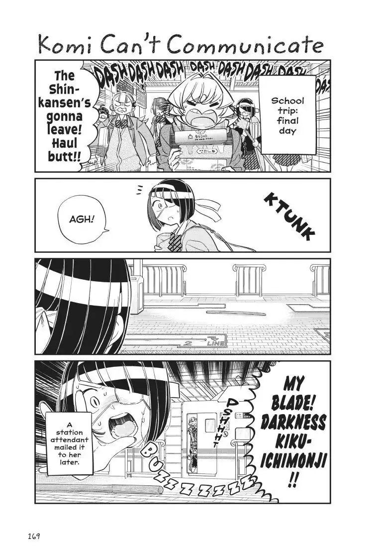 Komi-san wa Komyushou Desu - Chapter 113 - Page 1