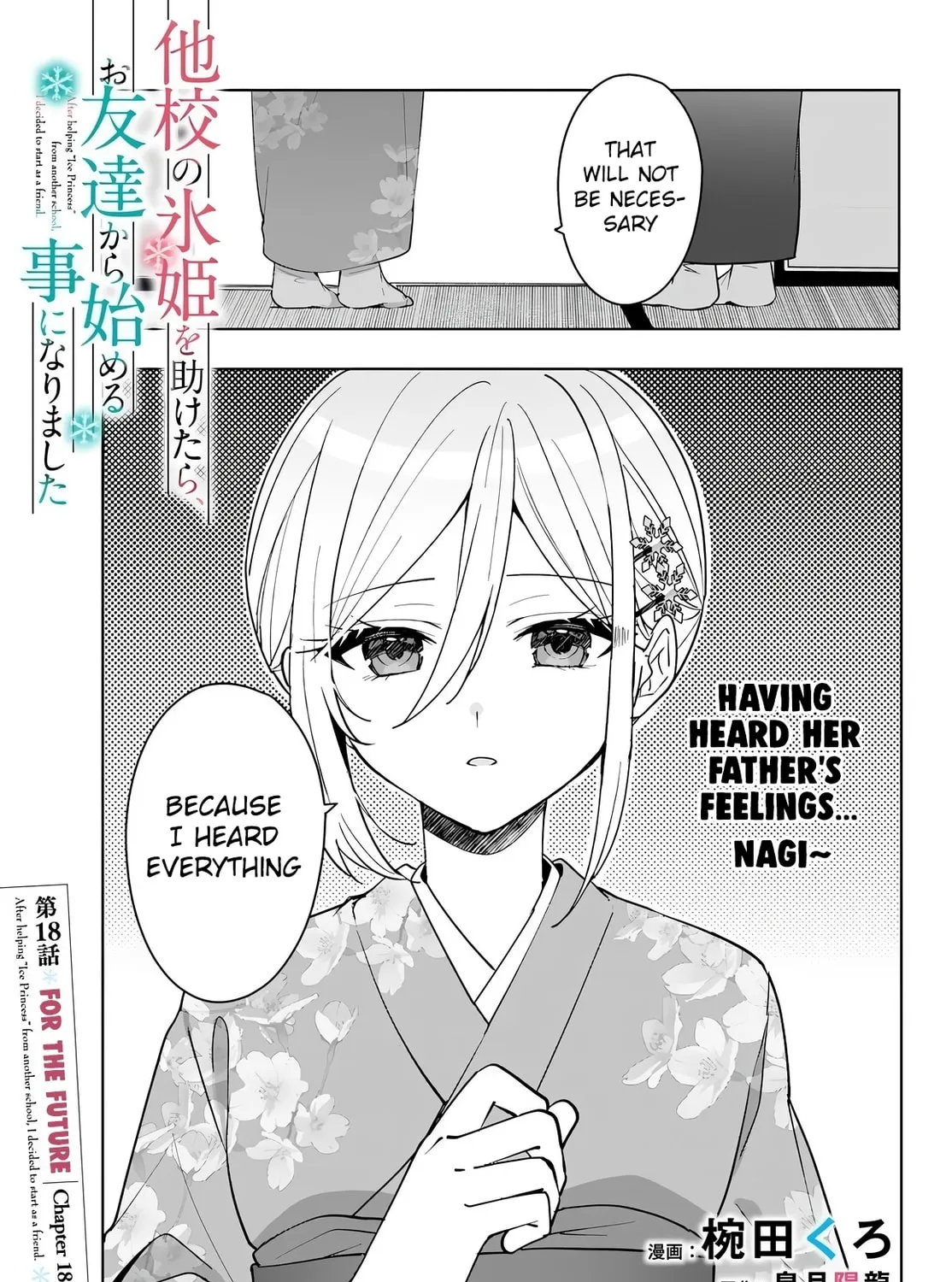 After Helping the 'Ice Princess' From Another School, I Decided to Start as a Friend - Chapter 18 - Page 1