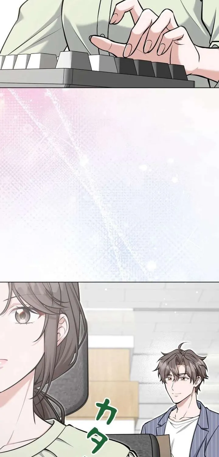 My Boyfriend Ten Years Younger Is My Elite Boss - Chapter 2 - Page 73