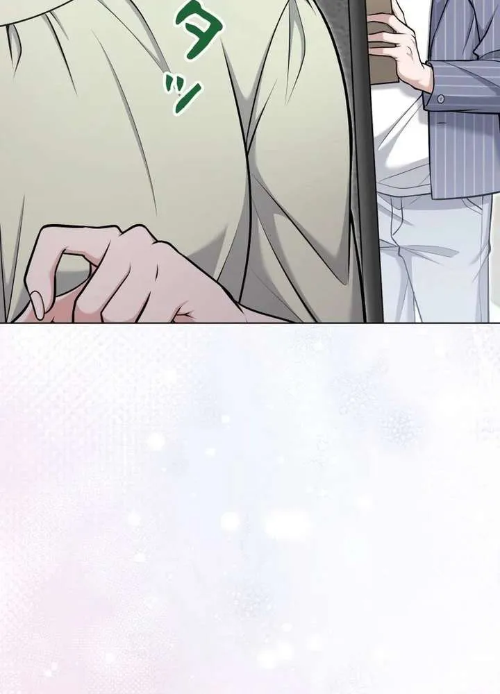 My Boyfriend Ten Years Younger Is My Elite Boss - Chapter 2 - Page 74