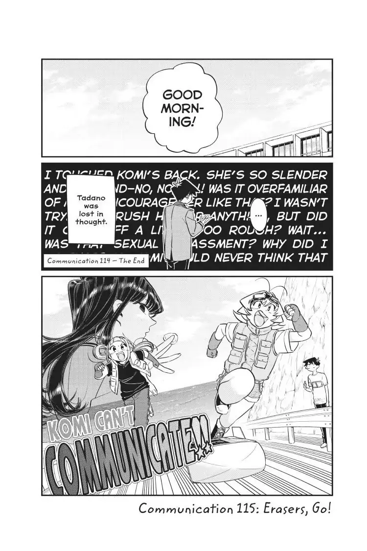 Komi-san wa Komyushou Desu - Chapter 115 - Page 1