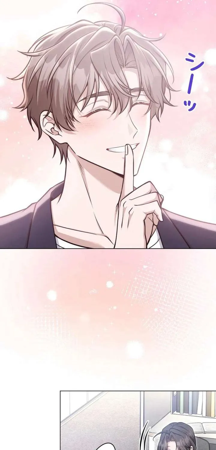My Boyfriend Ten Years Younger Is My Elite Boss - Chapter 5 - Page 67