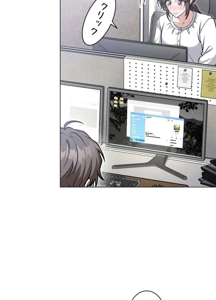 My Boyfriend Ten Years Younger Is My Elite Boss - Chapter 5 - Page 68