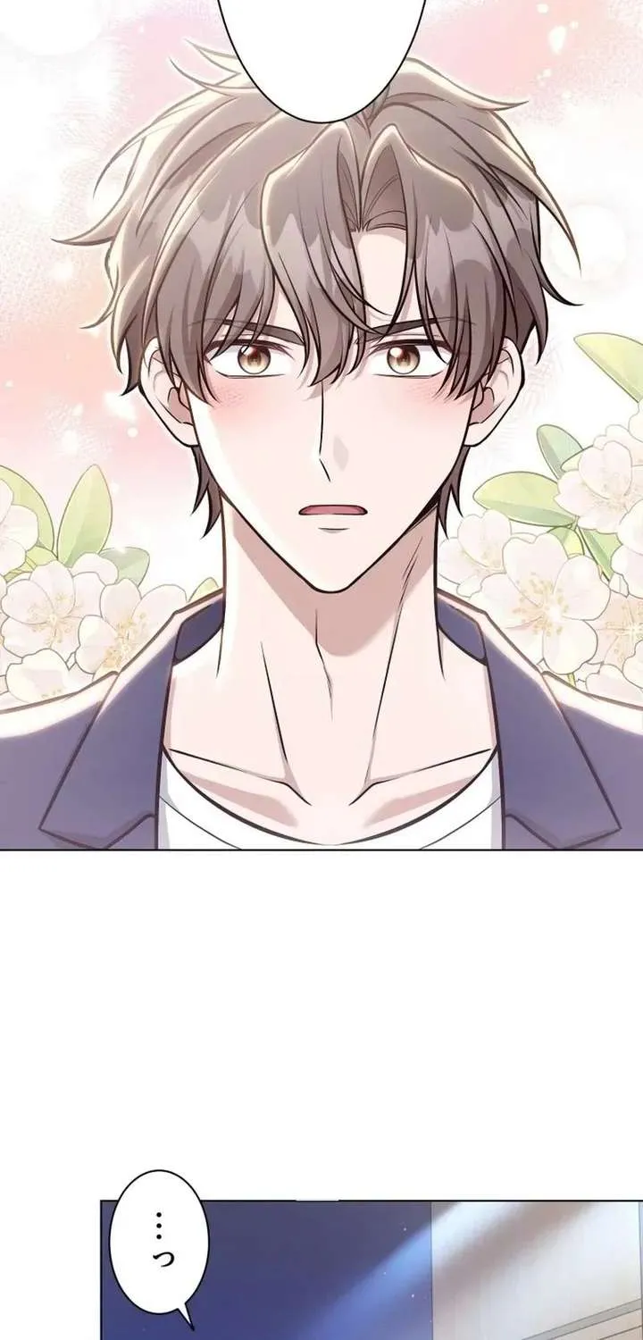 My Boyfriend Ten Years Younger Is My Elite Boss - Chapter 8 - Page 23