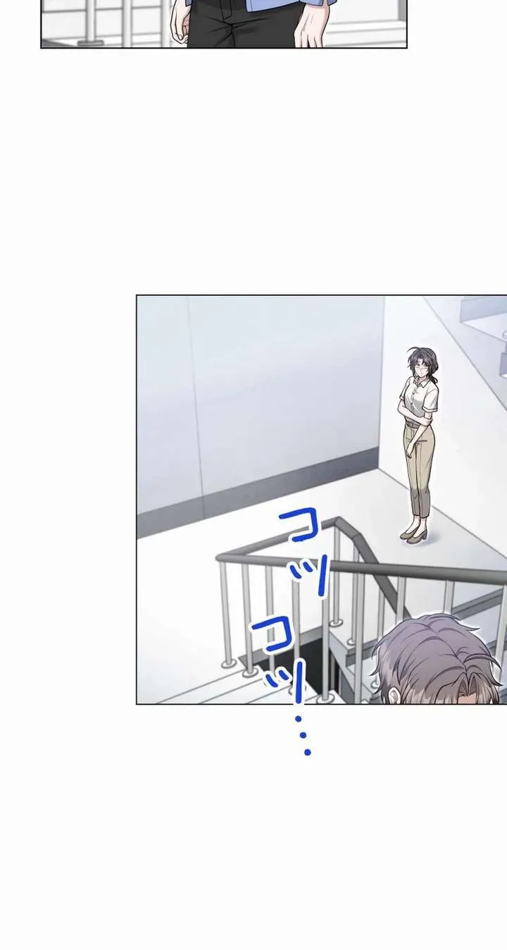 My Boyfriend Ten Years Younger Is My Elite Boss - Chapter 10 - Page 53
