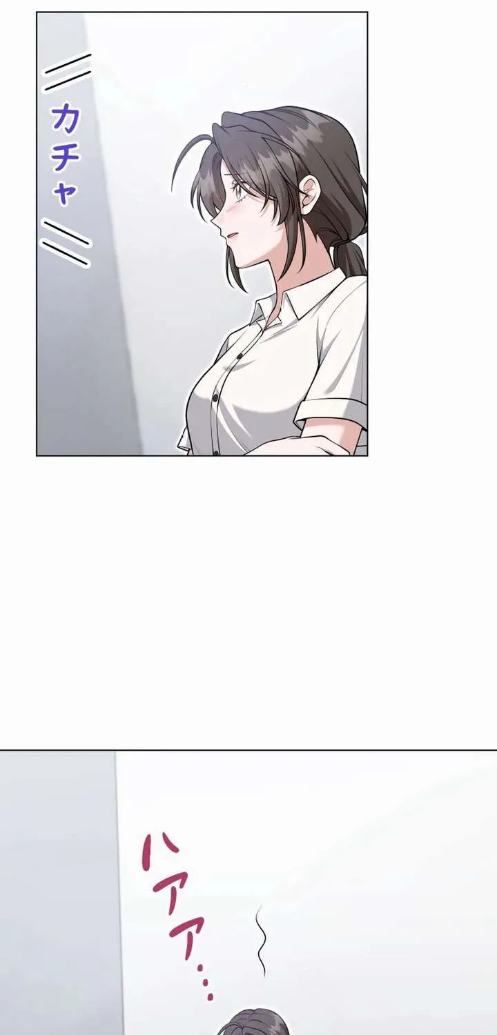 My Boyfriend Ten Years Younger Is My Elite Boss - Chapter 10 - Page 54