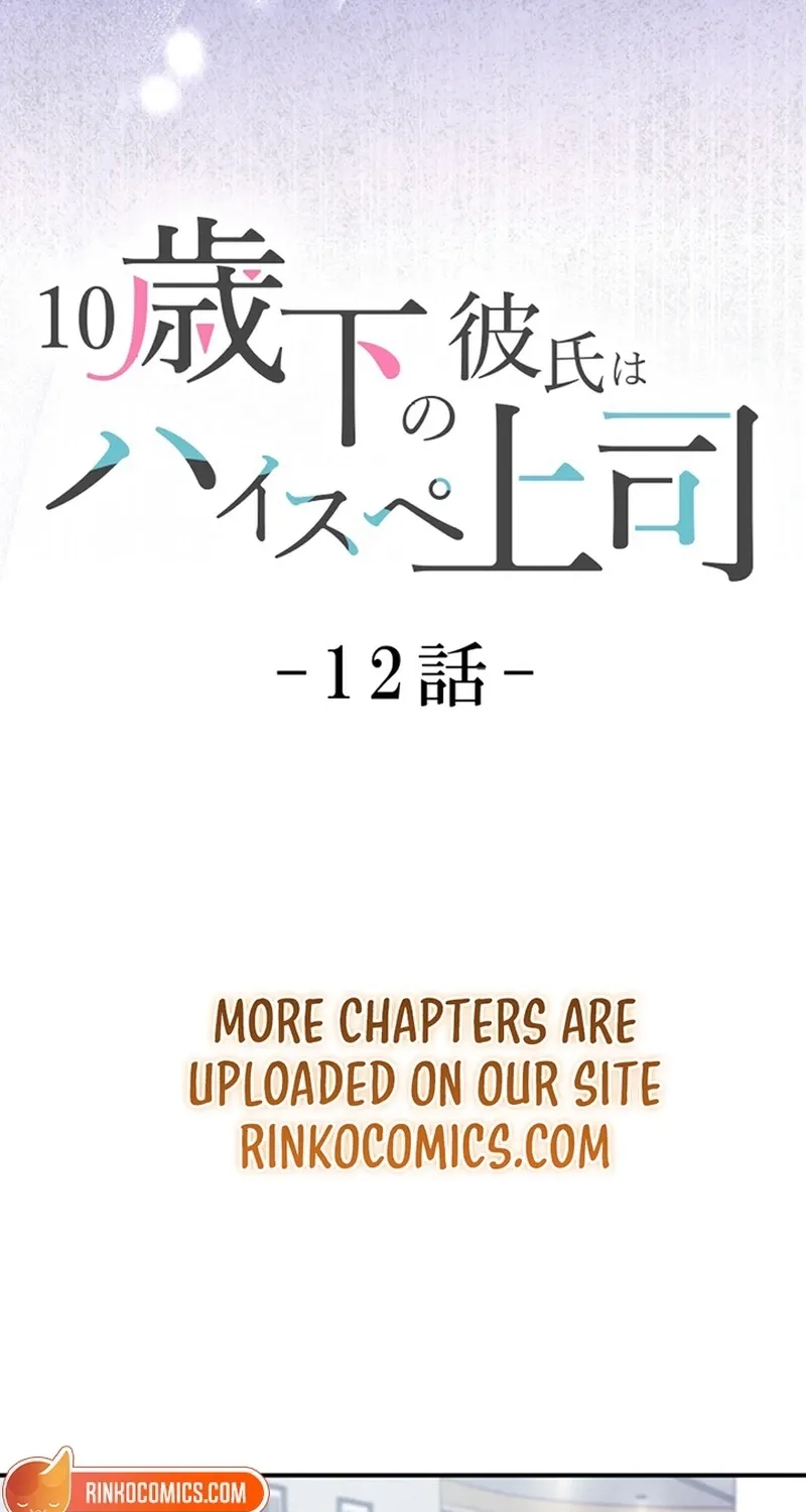 My Boyfriend Ten Years Younger Is My Elite Boss - Chapter 12 - Page 24
