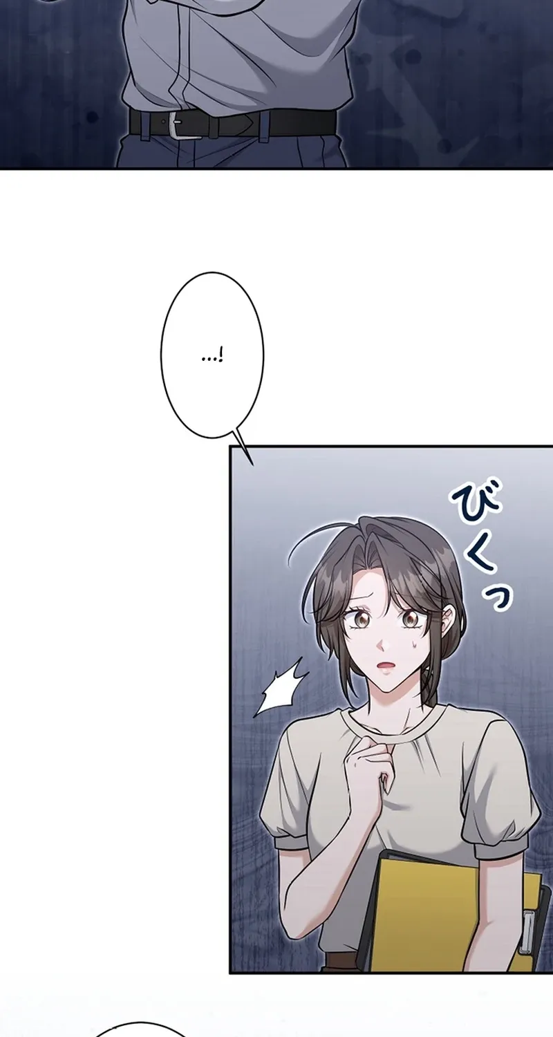 My Boyfriend Ten Years Younger Is My Elite Boss - Chapter 12 - Page 45