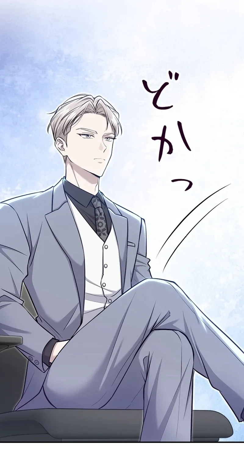 My Boyfriend Ten Years Younger Is My Elite Boss - Chapter 12 - Page 59