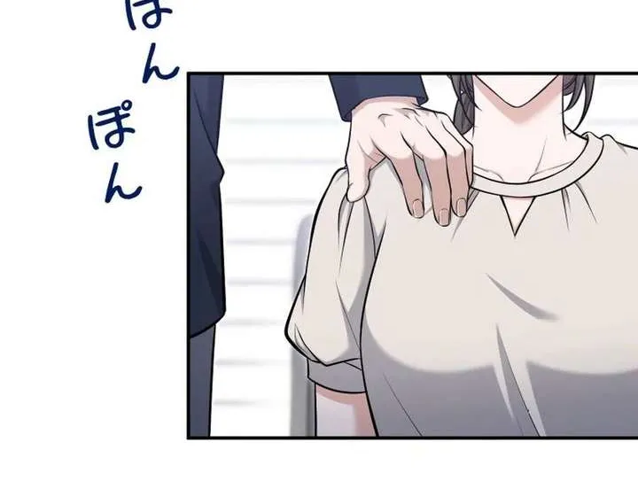 My Boyfriend Ten Years Younger Is My Elite Boss - Chapter 13 - Page 62