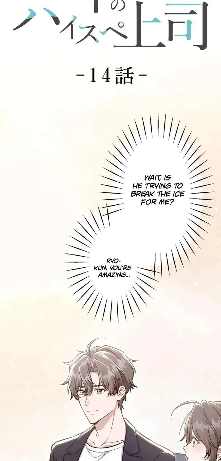My Boyfriend Ten Years Younger Is My Elite Boss - Chapter 14 - Page 4