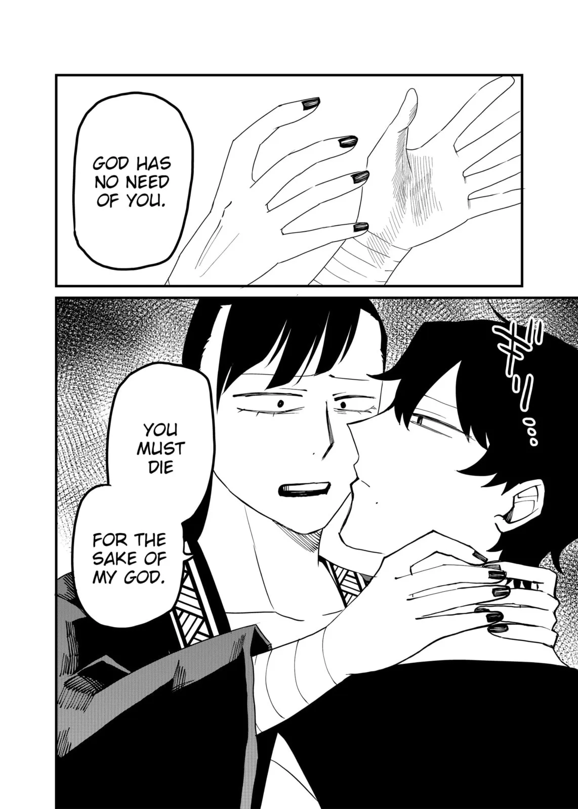 Ruling Girl Kubaru-chan - Chapter 60 - Page 12
