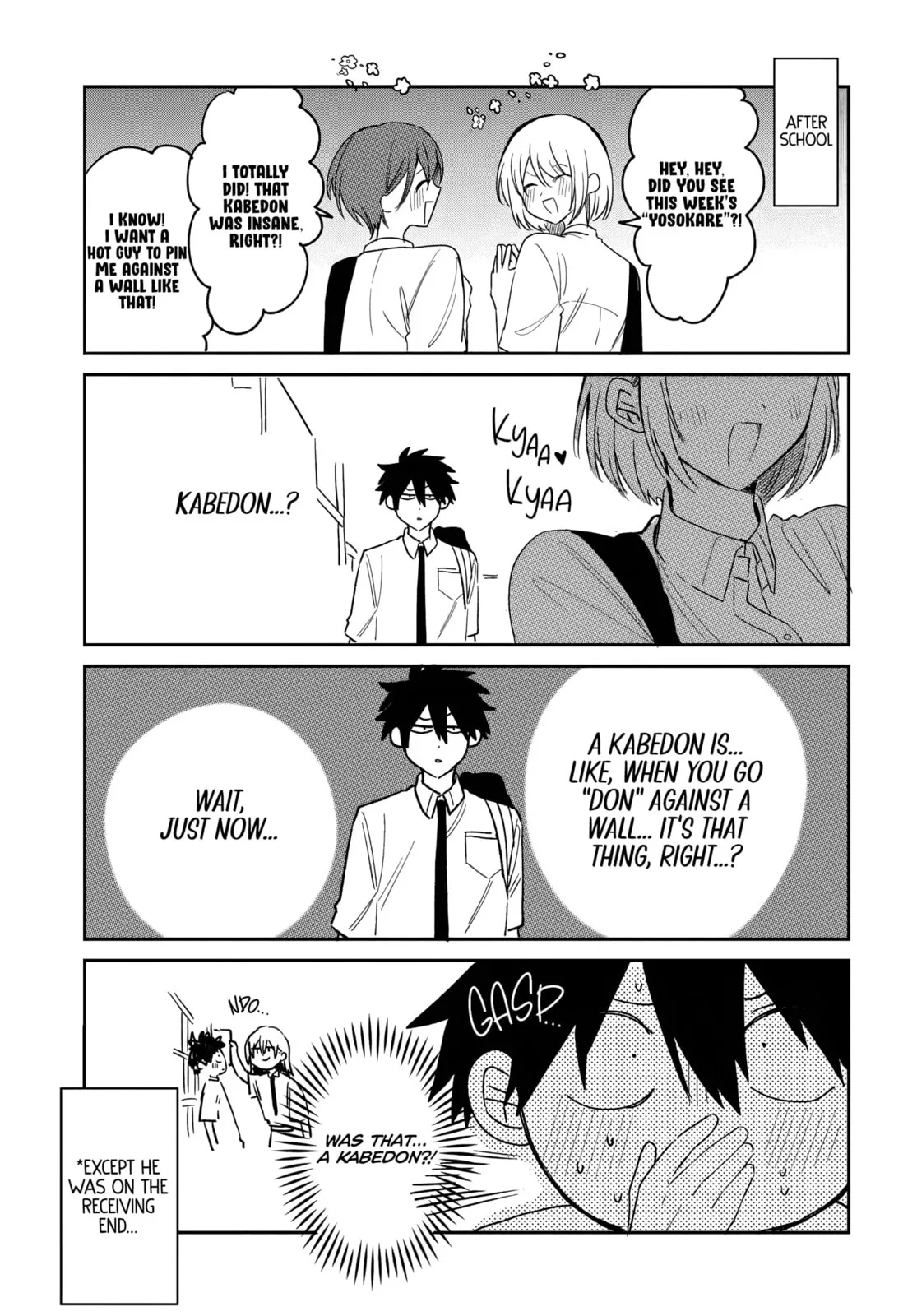 Osoraku Kanojo wa Ore no Aniki wo Neratteru - Chapter 26.5 - Page 3