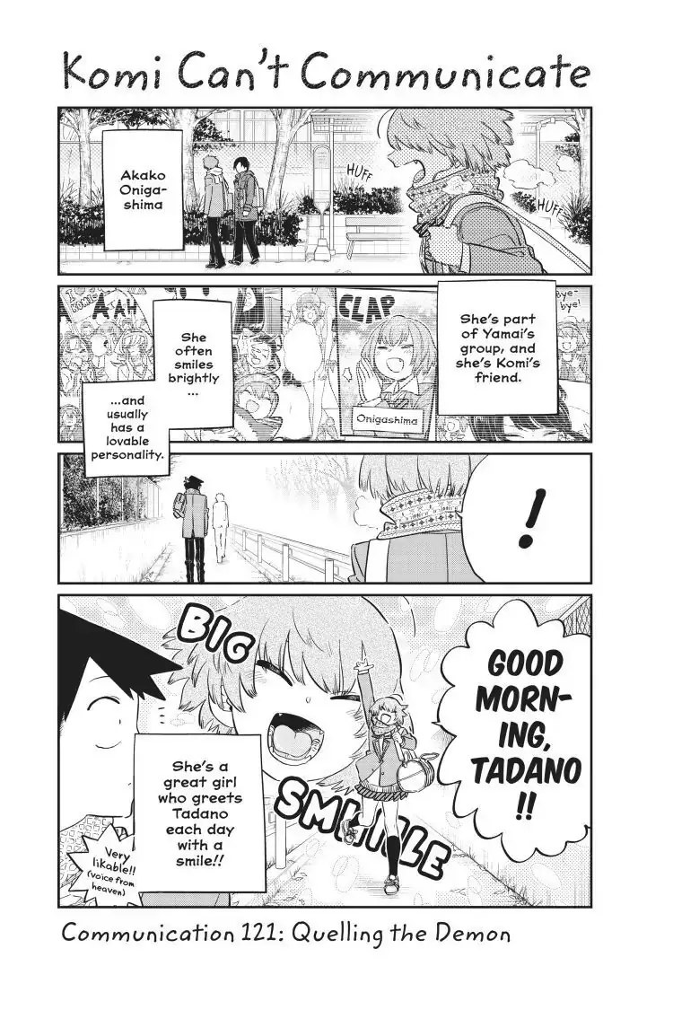Komi-san wa Komyushou Desu - Chapter 121 - Page 1