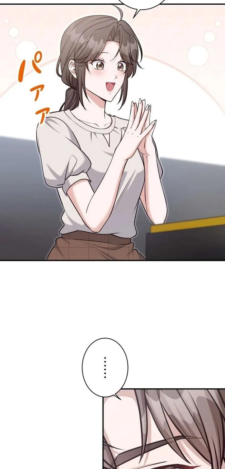 My Boyfriend Ten Years Younger Is My Elite Boss - Chapter 15 - Page 14