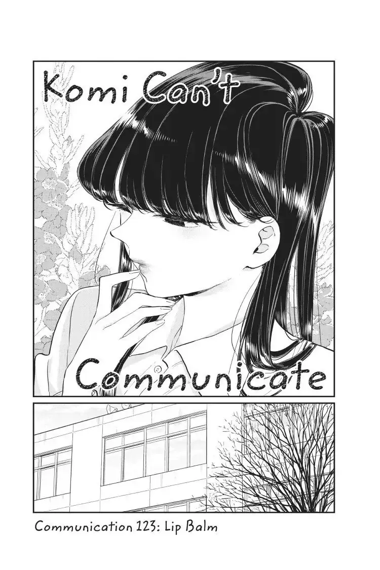 Komi-san wa Komyushou Desu - Chapter 123 - Page 1