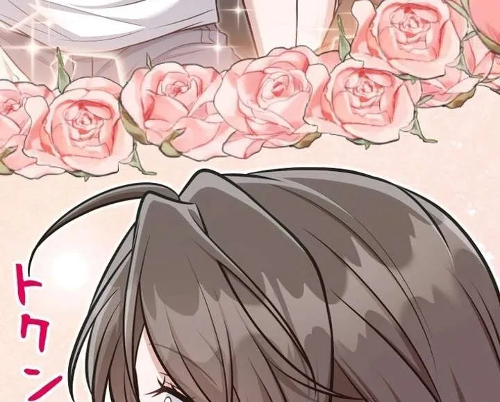My Boyfriend Ten Years Younger Is My Elite Boss - Chapter 15 - Page 19