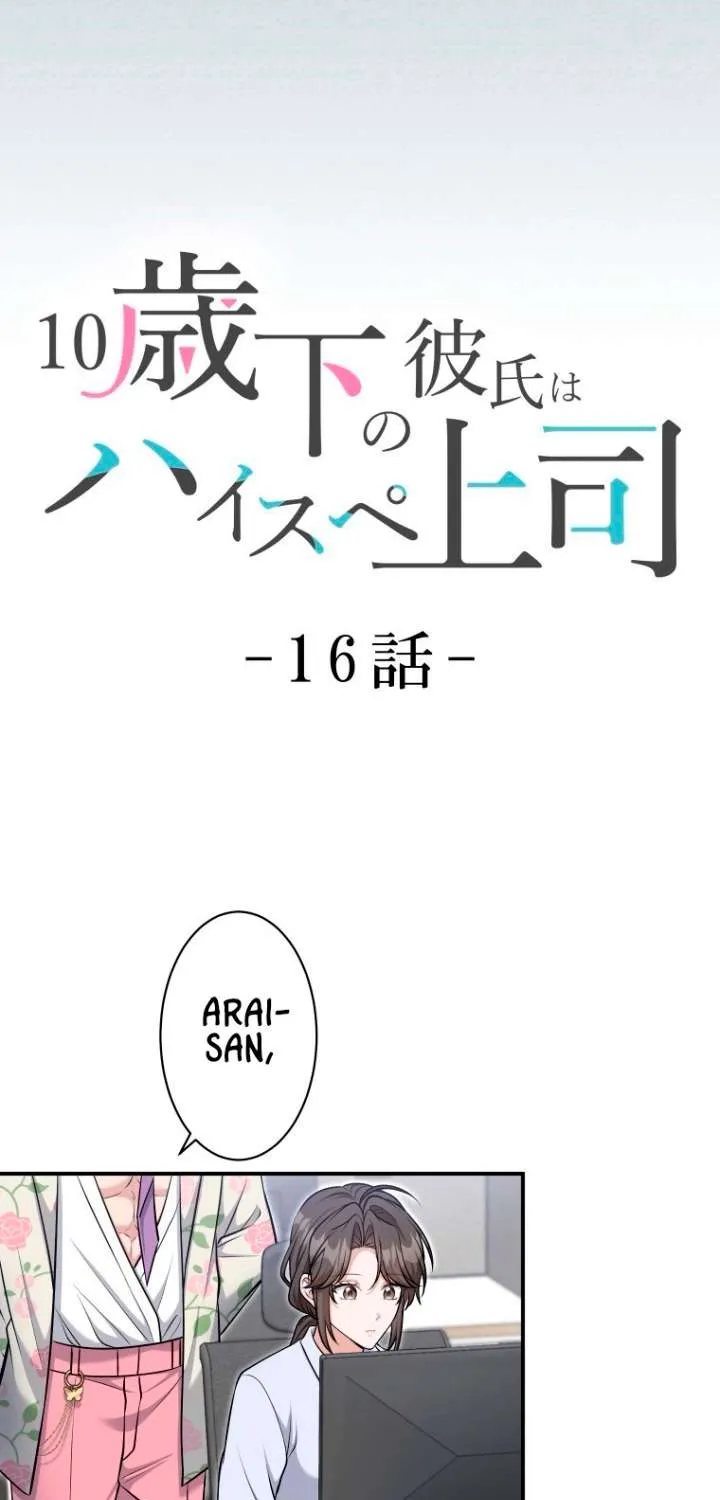 My Boyfriend Ten Years Younger Is My Elite Boss - Chapter 16 - Page 18