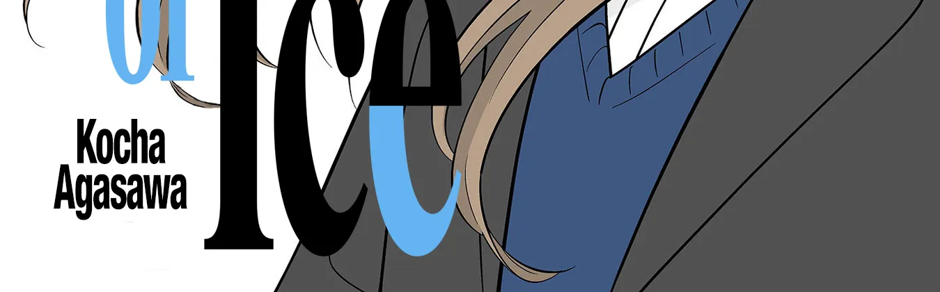The Ramparts of Ice - Chapter 1 - Page 2