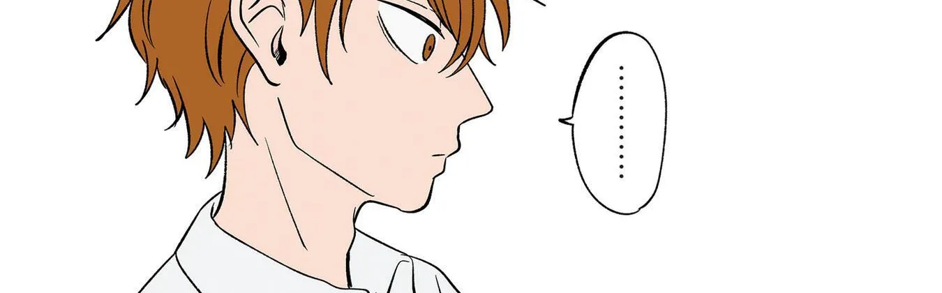The Ramparts of Ice - Chapter 7 - Page 2
