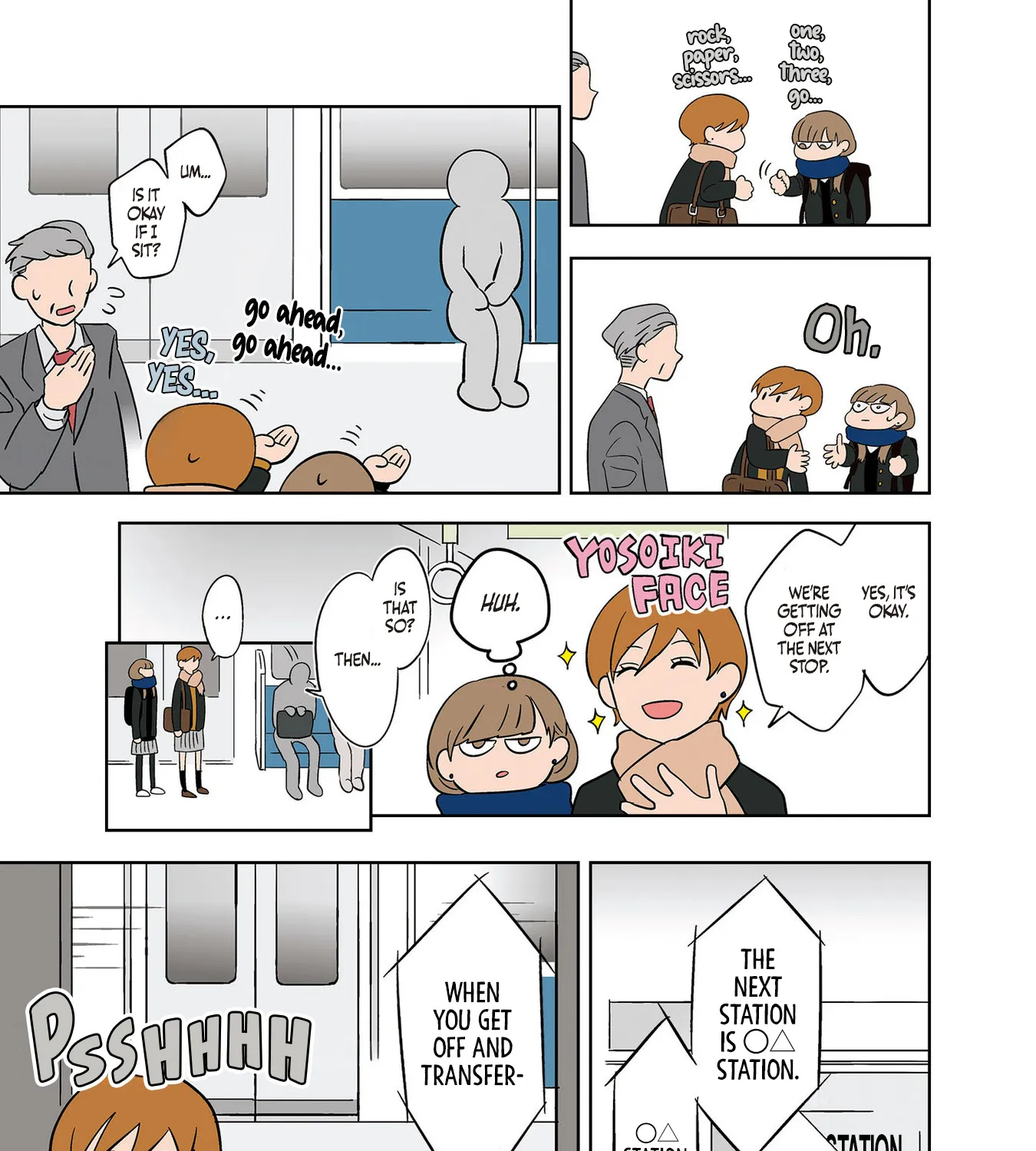 The Ramparts of Ice - Chapter 13 - Page 5