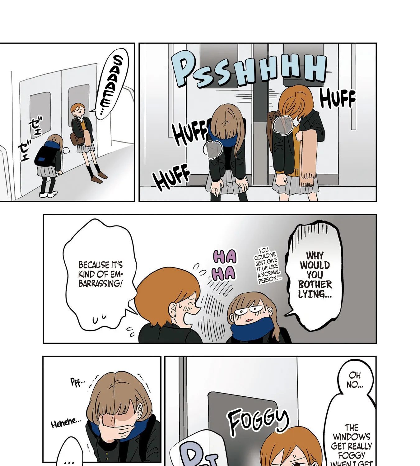 The Ramparts of Ice - Chapter 13 - Page 9