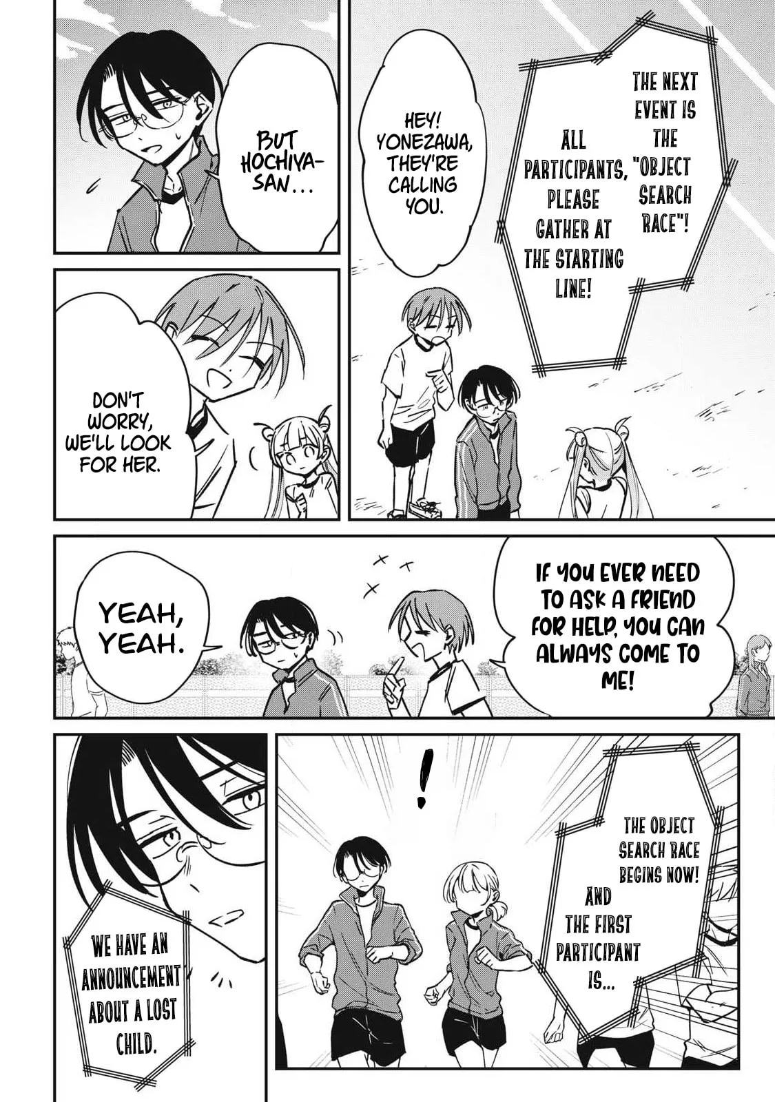 Hochiya-san is a Handful - Chapter 18 - Page 2