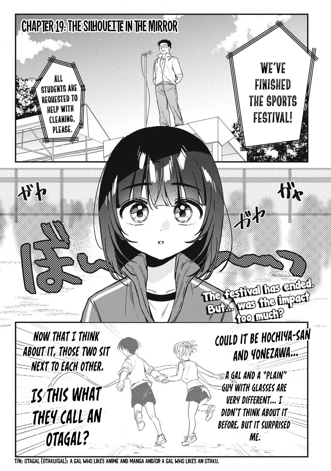 Hochiya-san is a Handful - Chapter 19 - Page 1
