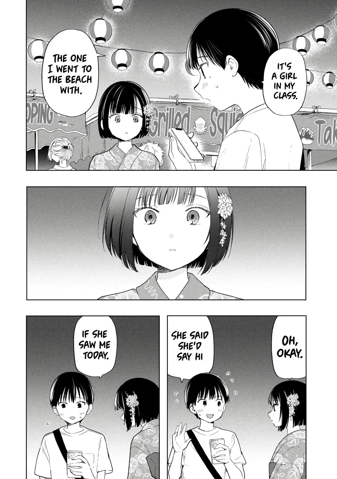 What Was I Meant to Call This Mess That Wouldn't Go Away? - Chapter 16 - Page 16