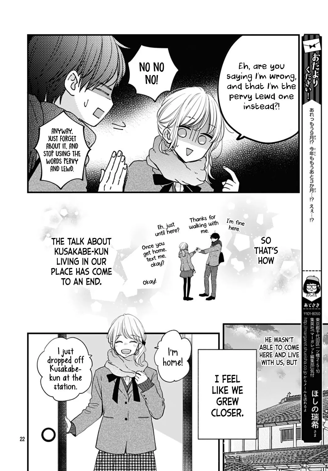 Miniamaru Kareshi - Chapter 31 - Page 22
