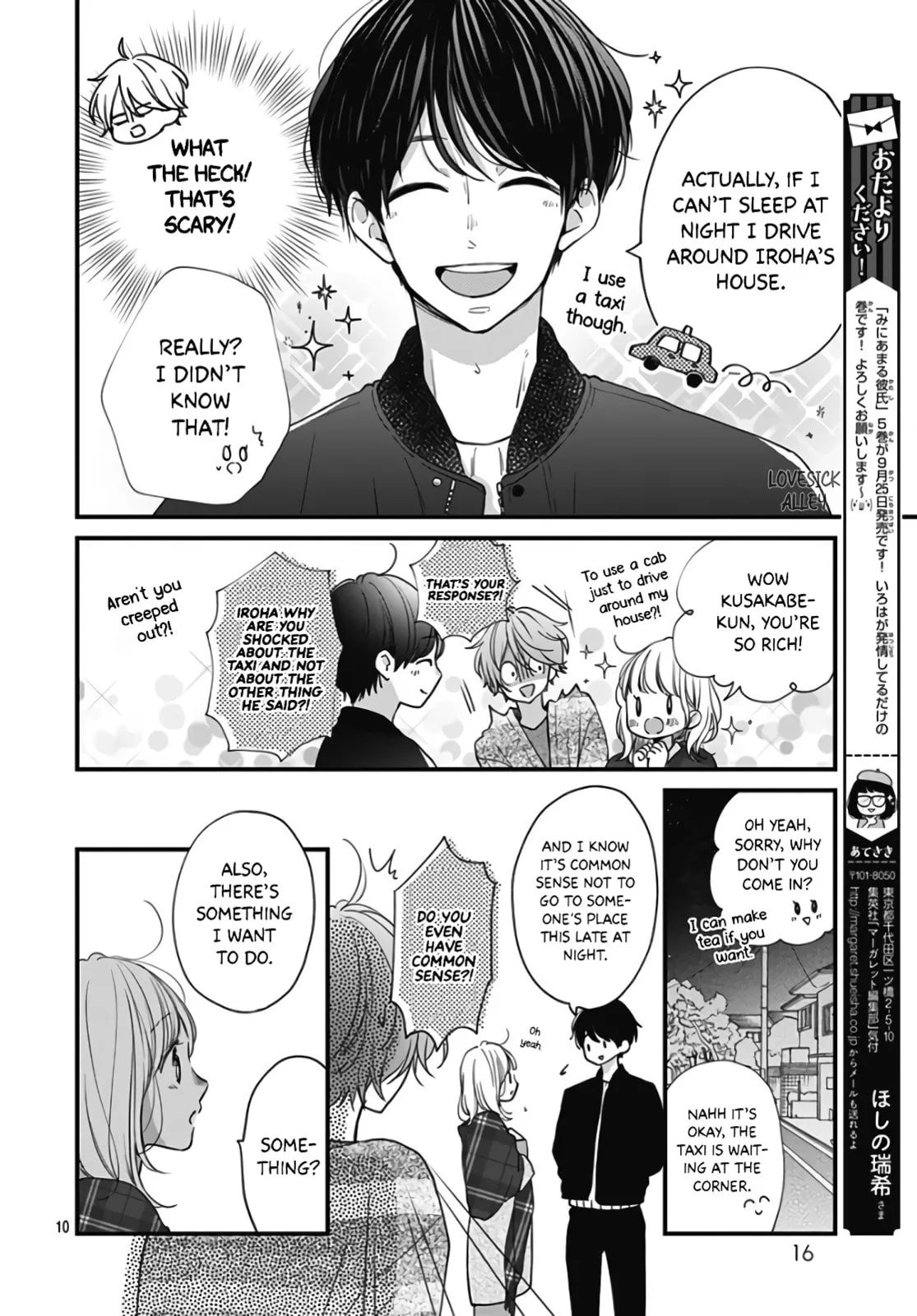 Miniamaru Kareshi - Chapter 32 - Page 10