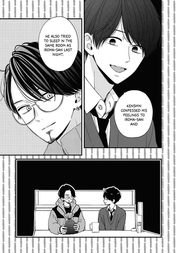 Miniamaru Kareshi - Chapter 33 - Page 17