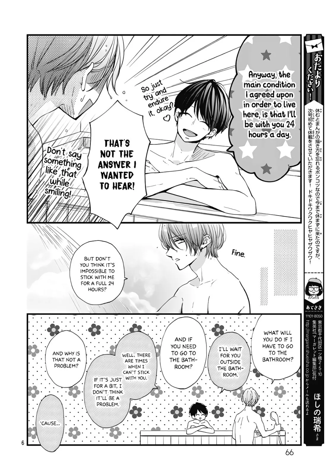 Miniamaru Kareshi - Chapter 34 - Page 6