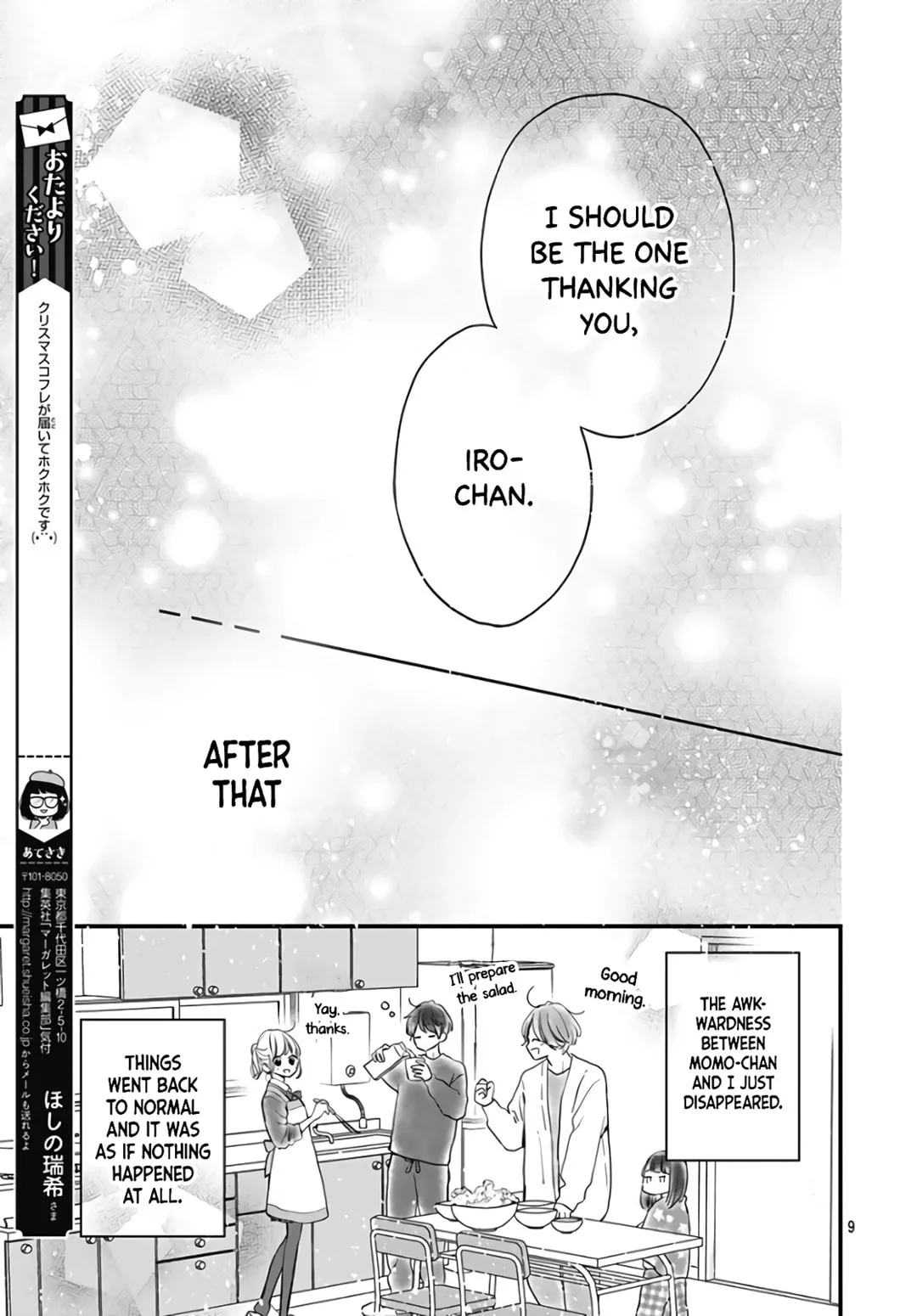 Miniamaru Kareshi - Chapter 35 - Page 9