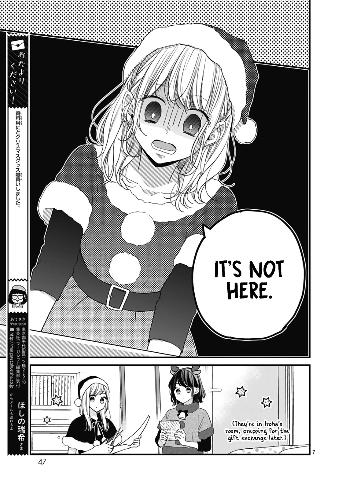 Miniamaru Kareshi - Chapter 36 - Page 7